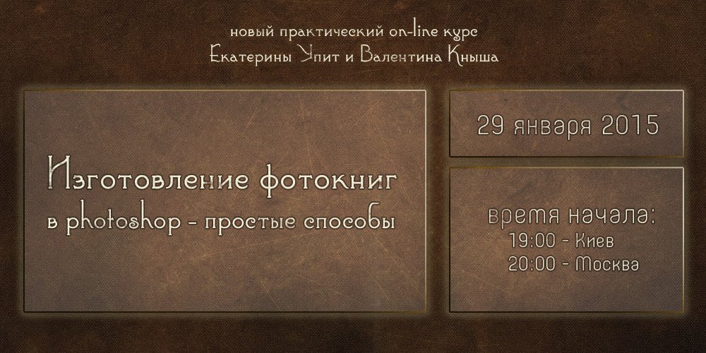 Как создавать фотокниги и зарабатывать на этом._0.jpg